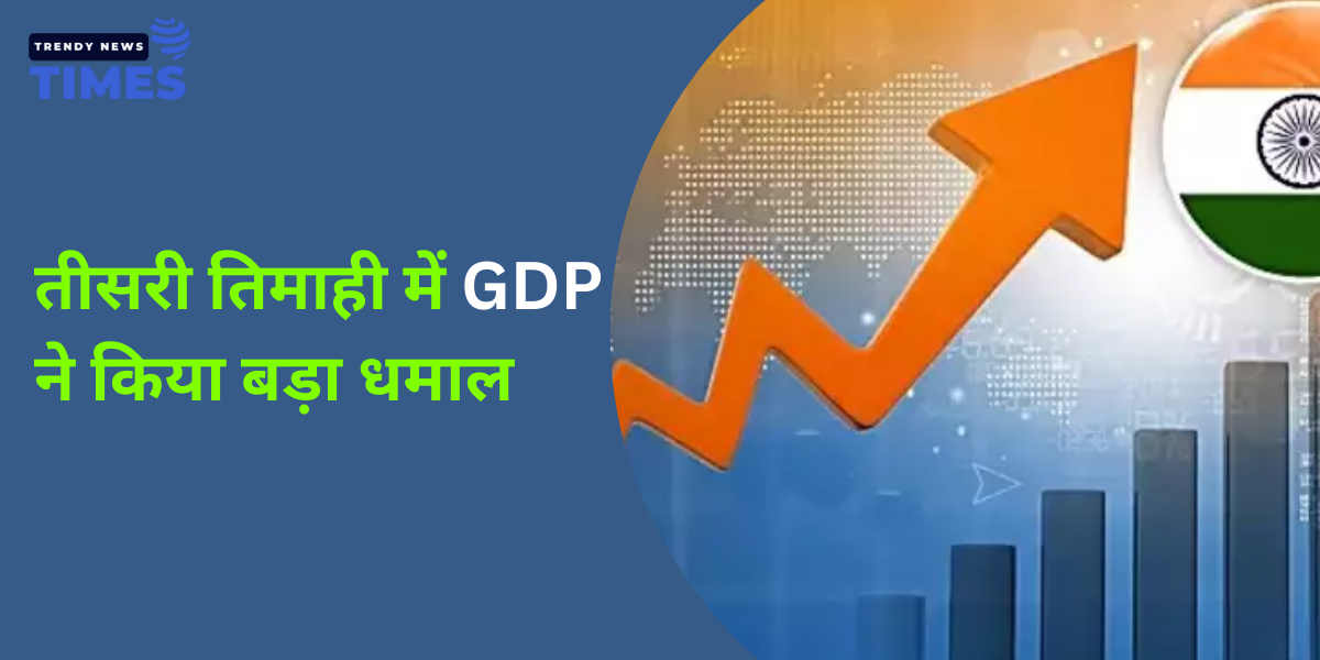 India GDP showed significant growth In the third quarter with a robust expansion of 8.4%